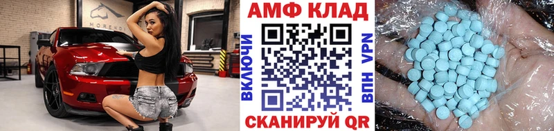 Первитин Methamphetamine  Купить закладки  Уварово 