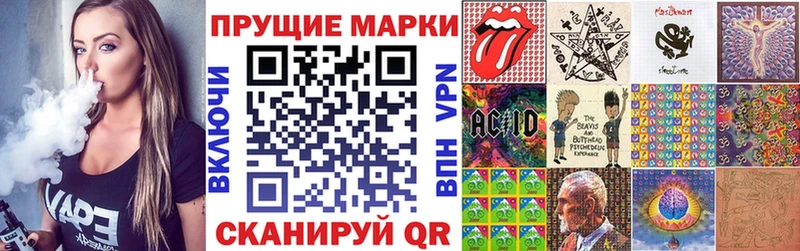 Марки 25I-NBOMe 1,5мг  Купить где  Уварово 