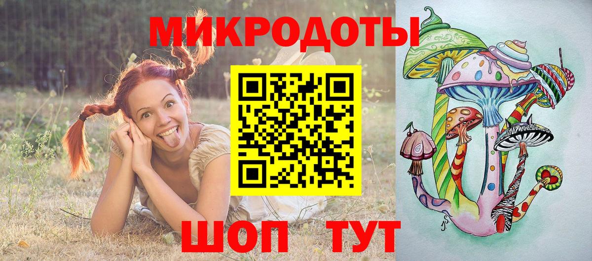 Уварово  продажа наркотиков  Вход с VPN  Псилоцибиновые грибы Cubensis 