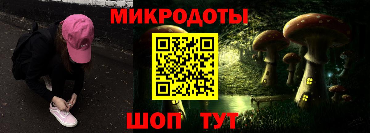 Галлюциногенные грибы MAGIC MUSHROOMS Уварово