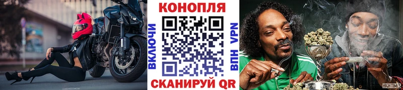 Бошки марихуана сатива  Купить закладки  Уварово 